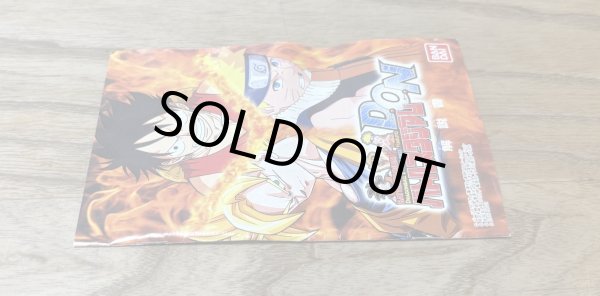 Photo5: Battle Stadium D.O.N (バトルスタジアムＤＯＮ) (5)