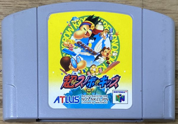 Photo1: Snowboard Kids 2 / Cho Snowboard Kids (超スノボキッズ) (1)