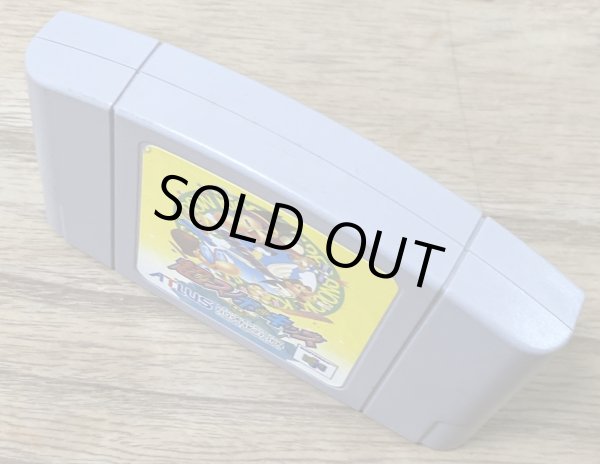 Photo3: Snowboard Kids 2 / Cho Snowboard Kids (超スノボキッズ) (3)