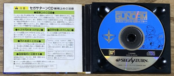Photo3: Mobile Suit Gundam Side Story I: Blue Memory / Kidou Senshi Gundam Gaiden I: Senritsu no Blue (機動戦士ガンダム外伝I 戦慄のブルー) [1st edition packaging] (3)