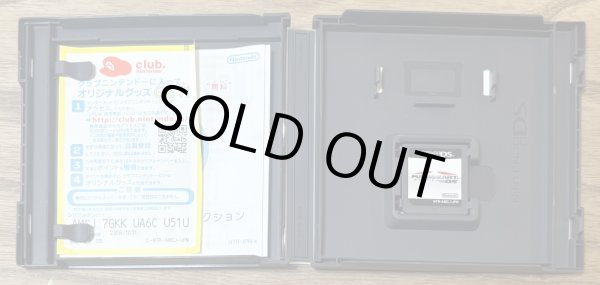 Photo3: Mario Kart DS (マリオカートDS) [No manual] (3)