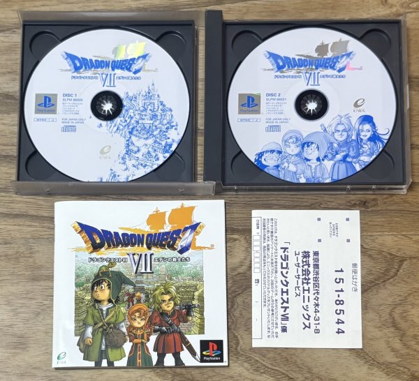 Photo3: Dragon Quest VII: Warriors of Eden (ドラゴンクエストVII エデンの戦士たち) (3)