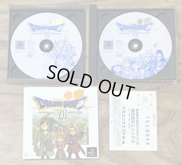 Photo3: Dragon Quest VII: Warriors of Eden (ドラゴンクエストVII　エデンの戦士たち) (3)