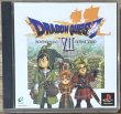 Photo1: Dragon Quest VII: Warriors of Eden (ドラゴンクエストVII エデンの戦士たち) (1)