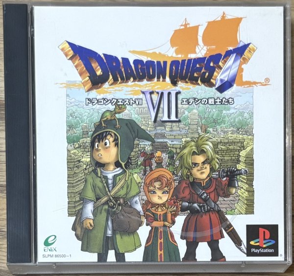 Photo1: Dragon Quest VII: Warriors of Eden (ドラゴンクエストVII エデンの戦士たち) (1)