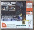 Photo2: Godzilla Generations (ゴジラ ジェネレーションズ) (2)