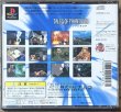 Photo2: Tales of Phantasia (テイルズ オブ ファンタジア) (2)