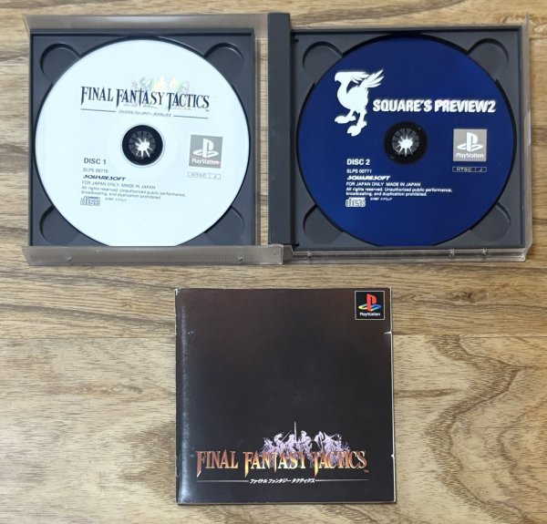 Photo3: Final Fantasy Tactics (ファイナルファンタジータクティクス) (3)