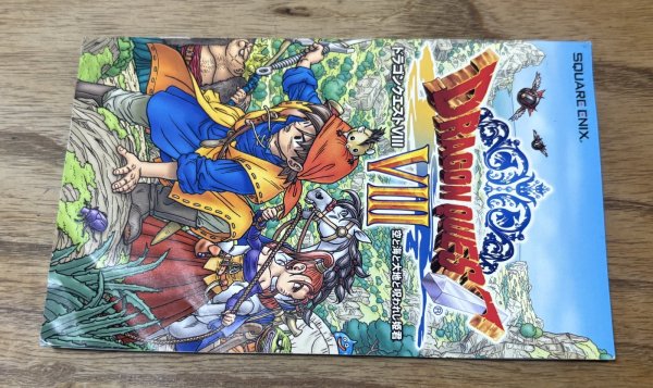 Photo4: Dragon Quest VIII: Journey of the Cursed King / Dragon Quest VIII: Sora to Umi to Daichi to Norowareshi Himegimi (ドラゴンクエストVIII 空と海と大地と呪われし姫君) (4)