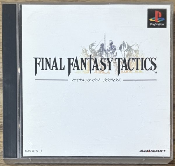 Photo1: Final Fantasy Tactics (ファイナルファンタジータクティクス) (1)