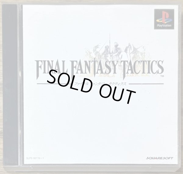 Photo1: Final Fantasy Tactics (ファイナルファンタジータクティクス) (1)