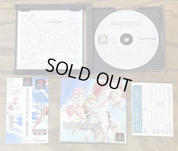 Photo3: Tales of Phantasia (テイルズ オブ ファンタジア) (3)