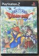 Photo1: Dragon Quest VIII: Journey of the Cursed King / Dragon Quest VIII: Sora to Umi to Daichi to Norowareshi Himegimi (ドラゴンクエストVIII 空と海と大地と呪われし姫君) (1)