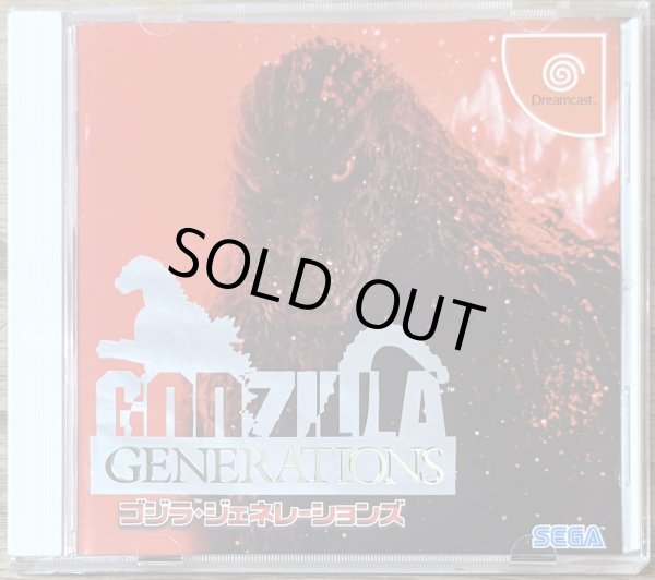 Photo1: Godzilla Generations (ゴジラ ジェネレーションズ) (1)