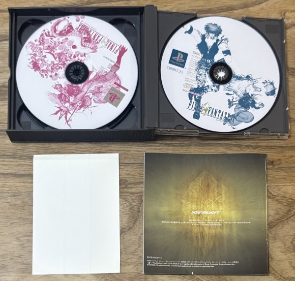 Photo4: Final Fantasy IX (ファイナルファンタジーIX) (4)