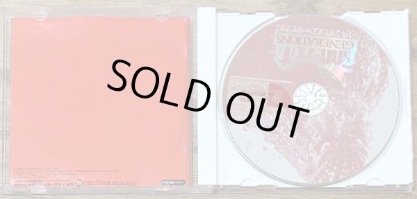 Photo3: Godzilla Generations (ゴジラ ジェネレーションズ) (3)