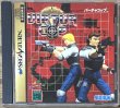 Photo1: Virtua Cop (バーチャコップ) (1)