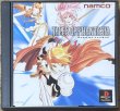 Photo1: Tales of Phantasia (テイルズ オブ ファンタジア) (1)