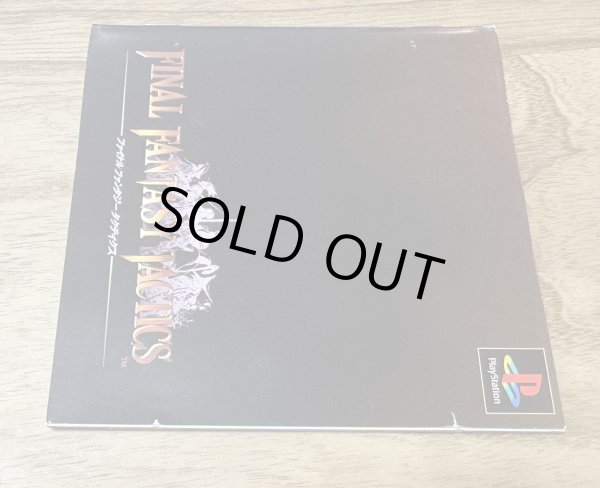 Photo4: Final Fantasy Tactics (ファイナルファンタジータクティクス) (4)