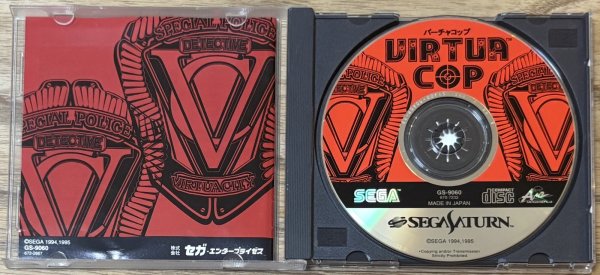 Photo3: Virtua Cop (バーチャコップ) (3)