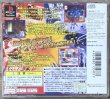 Photo2: Transformers Beast Wars (トランスフォーマー ビーストウォーズ) (2)