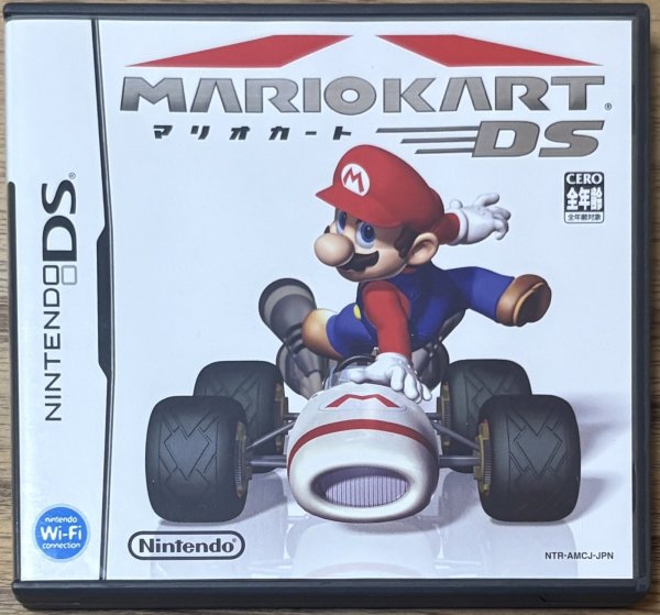 Photo1: Mario Kart DS (マリオカートDS) [No manual] (1)