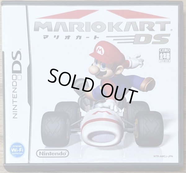 Photo1: Mario Kart DS (マリオカートDS) [No manual] (1)