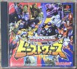 Photo1: Transformers Beast Wars (トランスフォーマー ビーストウォーズ) (1)