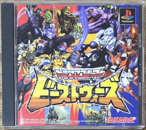 Photo1: Transformers Beast Wars (トランスフォーマー ビーストウォーズ) (1)