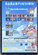 Photo2: Puyo Puyo 15th Anniversary (ぷよぷよ! 15th Anniversary) (2)