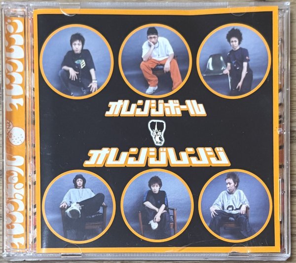 Photo1: Orange Range - Orange Ball (debut mini-album) (1)