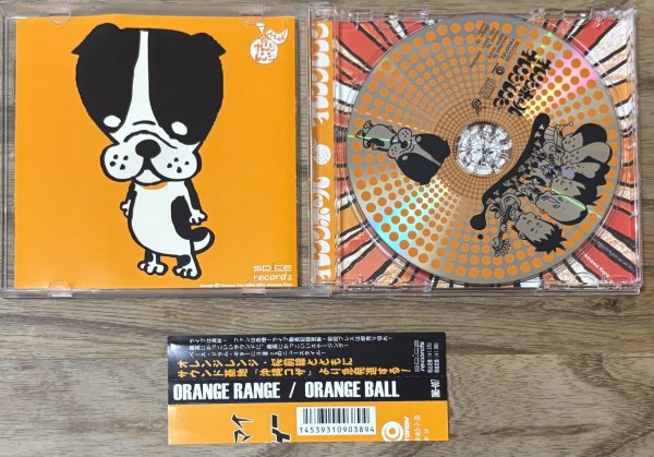 Photo3: Orange Range - Orange Ball (debut mini-album) (3)