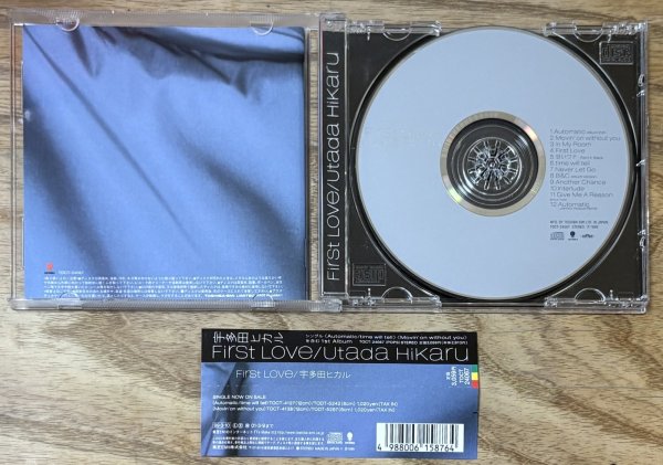 Photo3: Utada Hikaru - First Love (3)