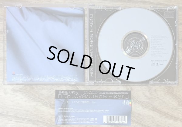 Photo3: Utada Hikaru - First Love (3)