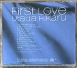 Photo2: Utada Hikaru - First Love (2)