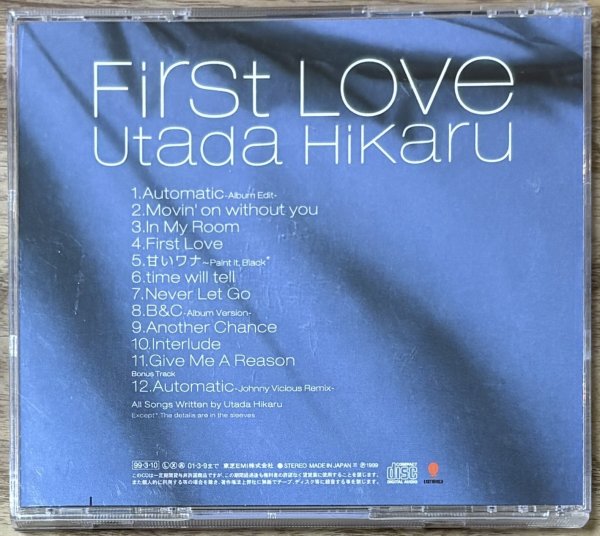 Photo2: Utada Hikaru - First Love (2)