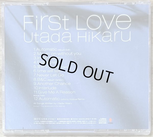 Photo2: Utada Hikaru - First Love (2)