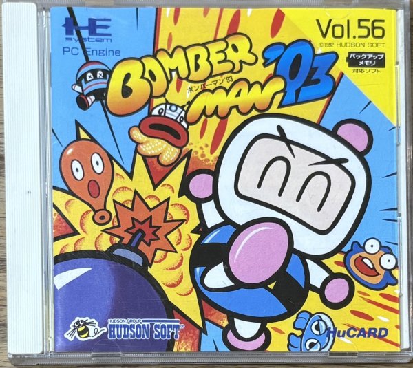 Photo1: Bomberman 93 (ボンバーマン’93) (1)