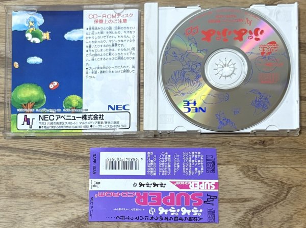 Photo3: Puyo Puyo CD (ぷよぷよCD) (3)