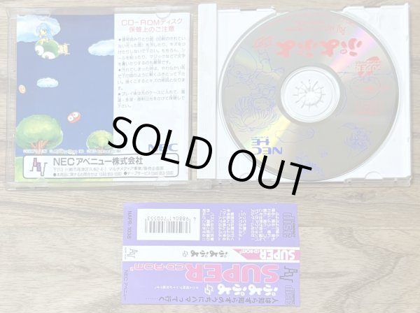 Photo3: Puyo Puyo CD (ぷよぷよCD) (3)