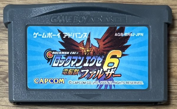 Photo1: Mega Man Battle Network 6: Cybeast Falzar / Rockman Exe 6: Cybeast Falzar (ロックマンエグゼ6 電脳獣ファルザー) (1)