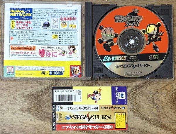 Photo3: Saturn Bomberman Fight!! (サターンボンバーマン ファイト!!) (3)