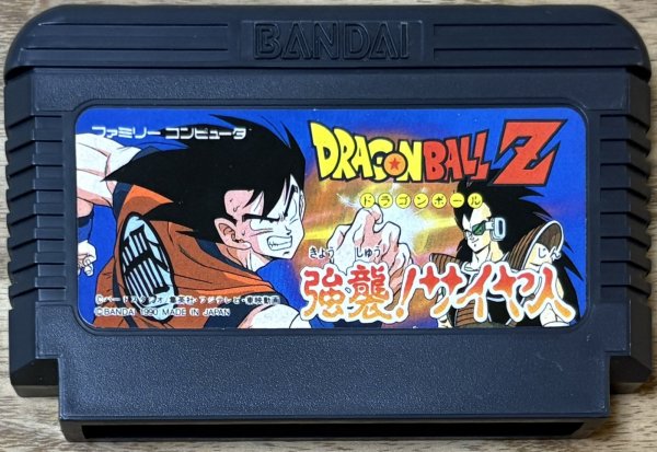 Photo1: Dragon Ball Z: Kyōshū! Saiyan (ドラゴンボールZ 強襲!サイヤ人) (1)