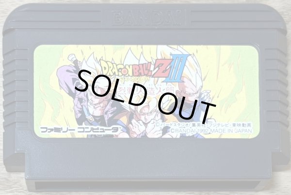 Photo1: Dragon Ball Z III: Ressen Jinzōningen (ドラゴンボールZIII 烈戦人造人間) (1)