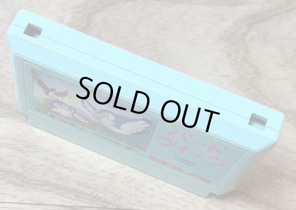 Photo3: Bird Week (バード・ウィーク) (3)