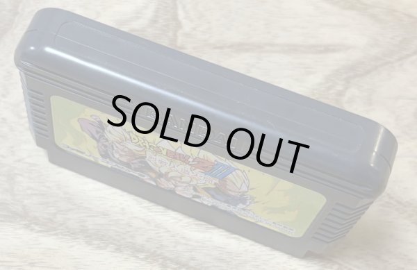 Photo3: Dragon Ball Z III: Ressen Jinzōningen (ドラゴンボールZIII 烈戦人造人間) (3)