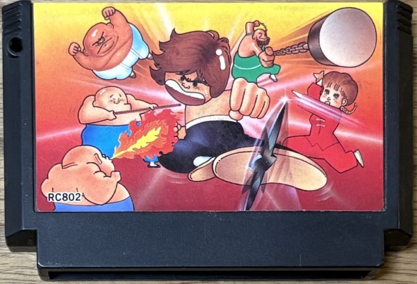 Photo1: Yie Ar Kung-Fu (イー・アル・カンフー) (1)