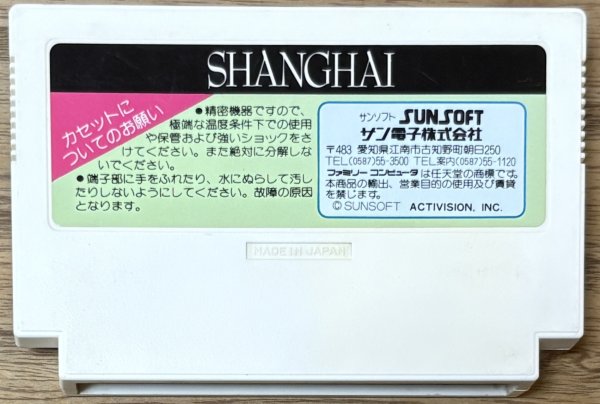 Photo2: Shanghai (上海) (2)