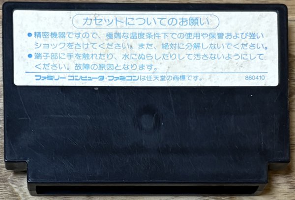 Photo2: Ghostbusters (ゴーストバスターズ) (2)