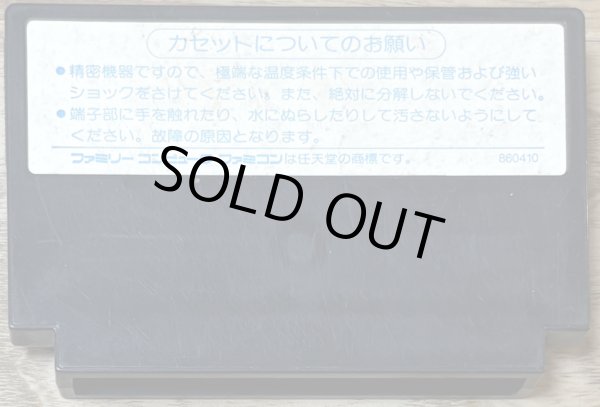 Photo2: Ghostbusters (ゴーストバスターズ) (2)